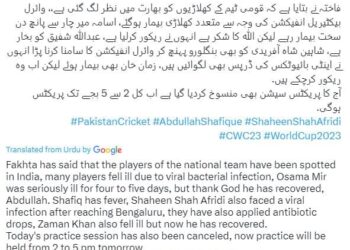 Pakistan players affected with illness – reports