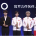 Chinese Dota 2 Fraternity Celebrated & Honored at Weibo Awards for Esports